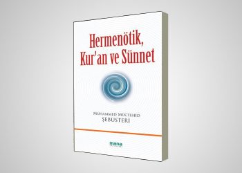 Hermenötik, Kur’an ve Sünnet