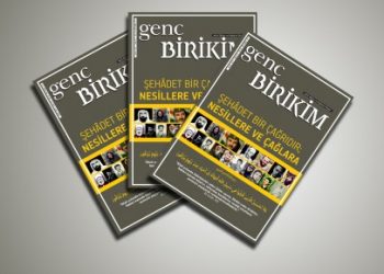 Genç Birikim Dergisinin 2017 Şubat sayısı çıktı !