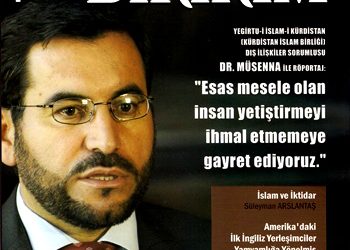 Umran Dergisi: AKP’de İslamcılık Vurgusu Artıyor (!)