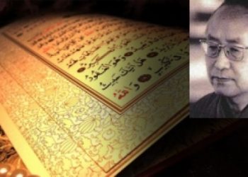 Kadim Arap Erdemlerinin İslamî Hüviyet Kazanması