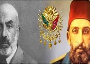 Sultan Abdülhamid muhalifleri ve Mehmed Âkif