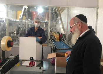 Haham gözetiminde üretim ve ihracat