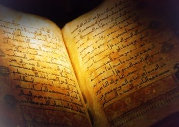 Kur’an Vahiy mi Edildi, Rüya mı Edildi?!