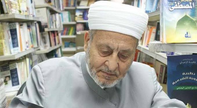 Vehbe Zuhaylî’nin Kılavuzu