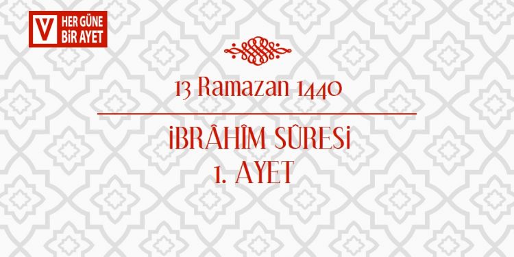 İbrahim 1