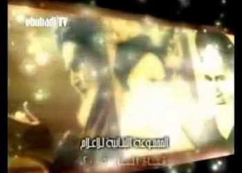 İmam Humeyni Belgeseli