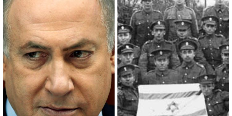 Siyon Katır Bölüğü ve Netanyahu