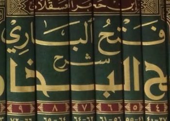 Hadislerin Kur’an’a Arzı Meselesi