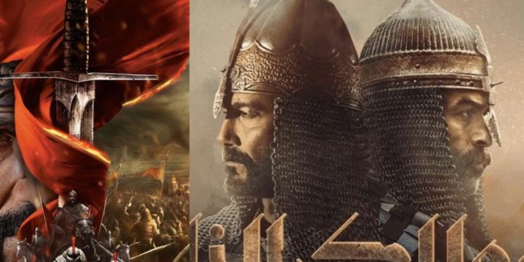 BAE ve Suud’un Dizisi Üzerine; Tarih, Sinema Dili ve Yavuz