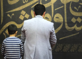 Şahsiyet İnşasında Hz. Peygamberin Rehberliği