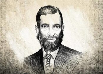 ‘Muhammed Hamidullah’; Bir Münzevî Âlimin Portresi