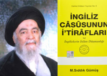 “İngiliz Casusunun İtirafları” Kitabını Şii Mollanın ‘Uydurduğu’ Ortaya Çıktı