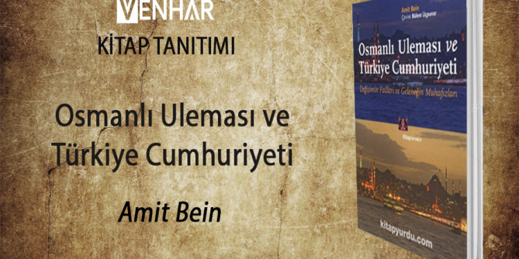 Osmanlı Uleması ve Türkiye Cumhuriyeti