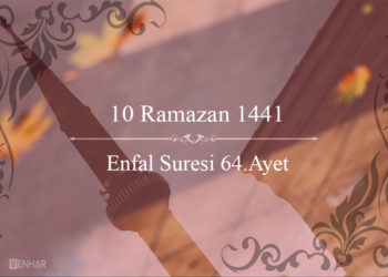 Allah Bize Yetmiyor!