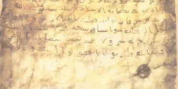 Medine, Medine Sözleşmesi, Medeniyet Kavramları Dolayımında Mülahazalar