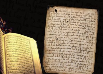 Elimizdeki Kur’an Hz. Muhammed’in Yazdırdığı Kur’an mıdır? 