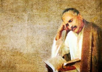 İslam Hanımlarına Hitap