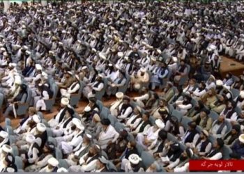 Afganistan’da 3 Gün Süren Ulema Konferansının Sonuç Bildirgesi Yayımlandı