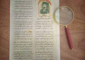 Atasının Bir Asır Önce Yazdığını Anlamayan Toplum Olur Mu?