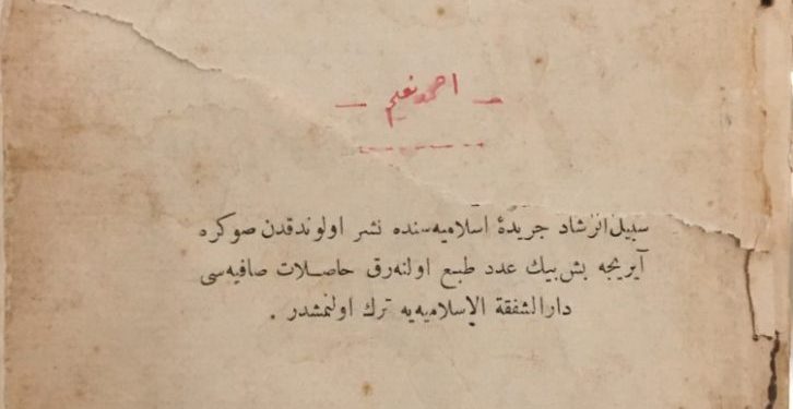 Da’vâ-yı Kavmiyyet: Türkçülük-İslamcılık Tartışmaları