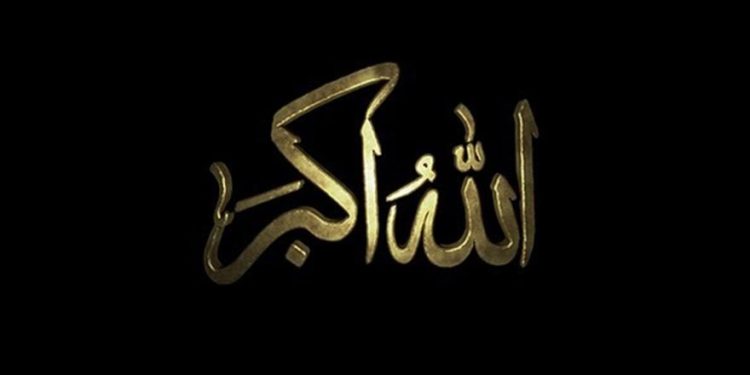 “Allah’u Ekber” Lügat Manasından Çok Daha Fazlasını İfade Eder