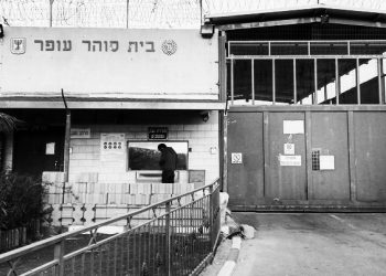 Filistinli Kadın Mahkumlar İsrail Cezaevlerini Anlattı