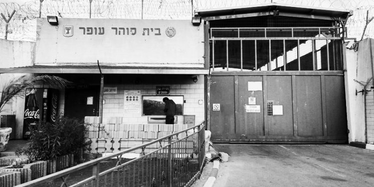 Filistinli Kadın Mahkumlar İsrail Cezaevlerini Anlattı