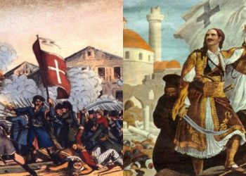 Tripoliçe TÜRK Katliamını Duydunuz mu?