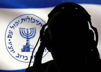 Tarihin En Büyük Casus Devleti: İsrail