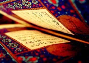 Şeriat Deyince…
