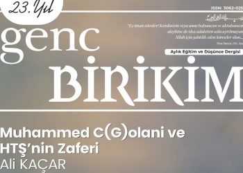 Genç Birikim Aralık Sayısı Çıktı