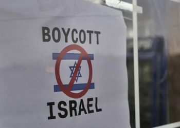 İsrail Ürünlerini Boykot Edenlere Ceza Geliyor: Ya 20 Yıl Hapis ya 1 Milyon Dolar!