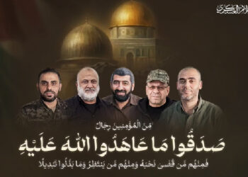 Kassam, beş komutanın şehadetlerini duyurdu