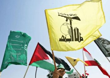 Yemen, Hamas, İran, Hizbullah ve Rusya’dan; Venezuela Müdahalesi Hakkında Açıklamalar